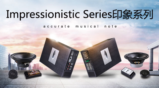 Impressionistic Series印象系列