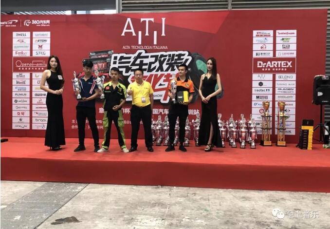 三大國際賽事！【至上音樂】攜_歌劇世家【汽車車音響】獲7冠6亞2季驕人戰(zhàn)績