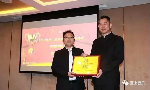 凝心聚力_蓄勢待發(fā)_2018年至上音樂年度頒獎(jiǎng)典禮