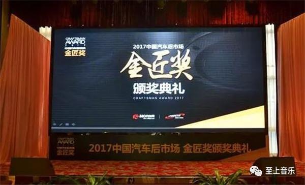 歌劇世家Opera Family&用十三年的匠心，成就這份品質(zhì)