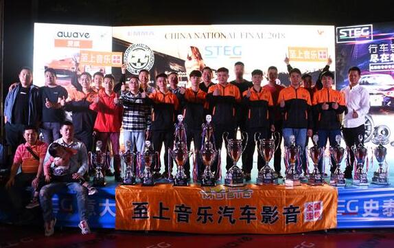 汽車音響改裝|2場(chǎng)賽事豪取14座獎(jiǎng)杯！EMMA&C-CAN總決賽歌劇世家汽車音響大放異彩！