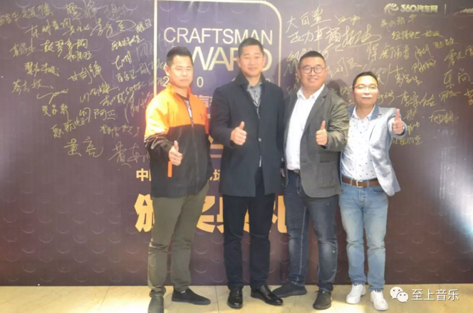 17年匠心精神，獲得高度認(rèn)可！歌劇世家榮獲2018金匠獎(jiǎng)榮譽(yù)