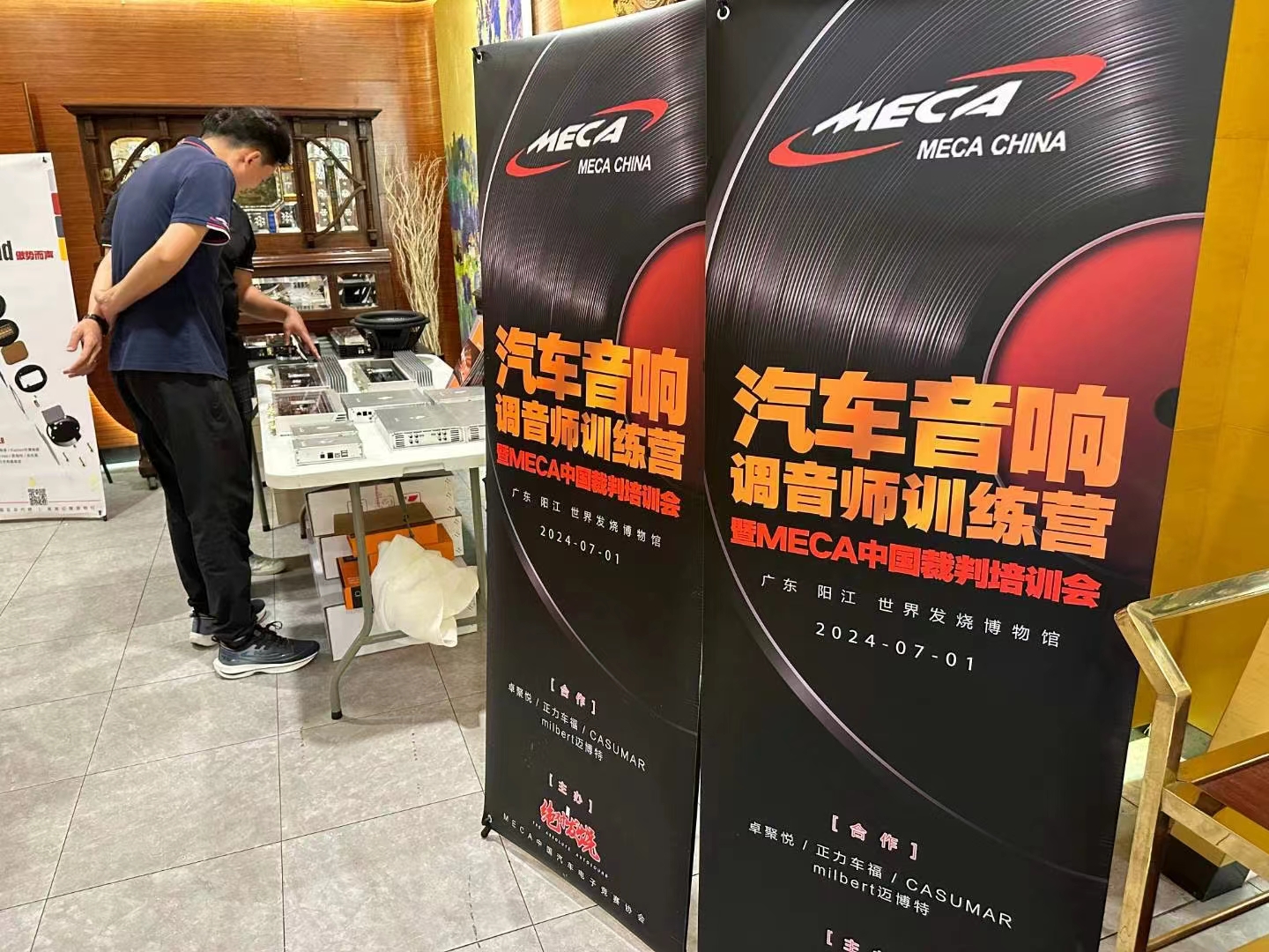 至上音樂團隊參與MECA汽車音響裁判培訓(xùn)會&調(diào)音師訓(xùn)練營，不斷提升自身專業(yè)水平！