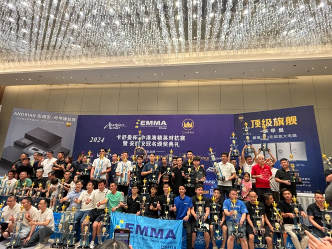 2024-EMMA珠海站至上音樂埃安車榮獲數(shù)播組冠軍，彰顯音改魅力！