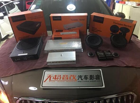 如果你有汽車(chē)音響改裝的想法 不妨試試歌劇世家音響