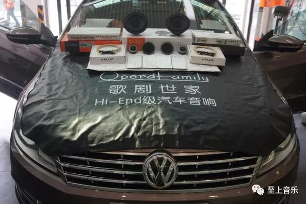 汽車音響|音質(zhì)清甜干練!佛山大眾CC音響改裝升級(jí),音樂(lè)韻味十足