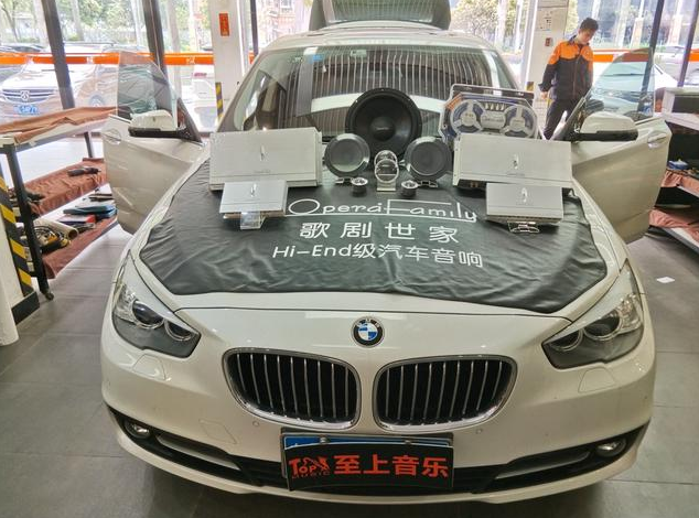 剛性好，解析力高！寶馬GT音響改裝，還原每個動人的音樂細節(jié)