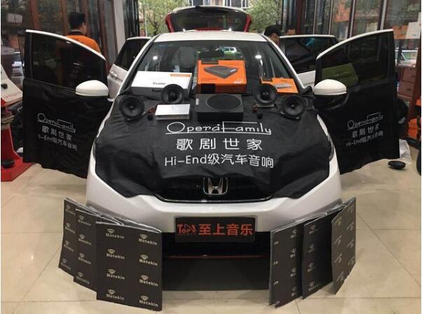 動感的音質(zhì)表現(xiàn)！陽江本田飛度車主說：聽一遍醉一遍，聽完還想聽