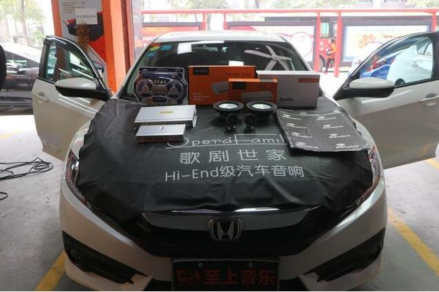 新塘至上音樂(lè)本田思域汽車(chē)音響改裝，滿足你對(duì)不同音樂(lè)的喜好