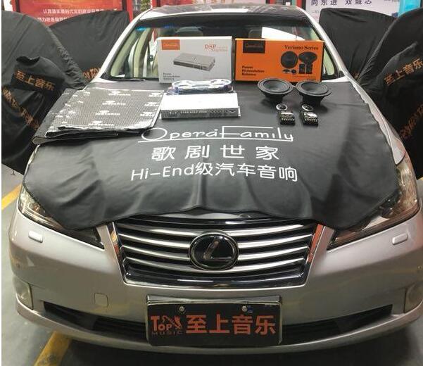 清遠(yuǎn)雷克薩斯凌志汽車音響改裝升級(jí)歌劇世家,只為滿足車主想要的效果