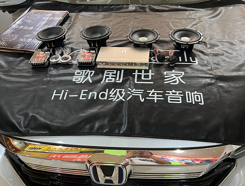 預(yù)算合理，安裝便捷 本田CR-V這一套你...