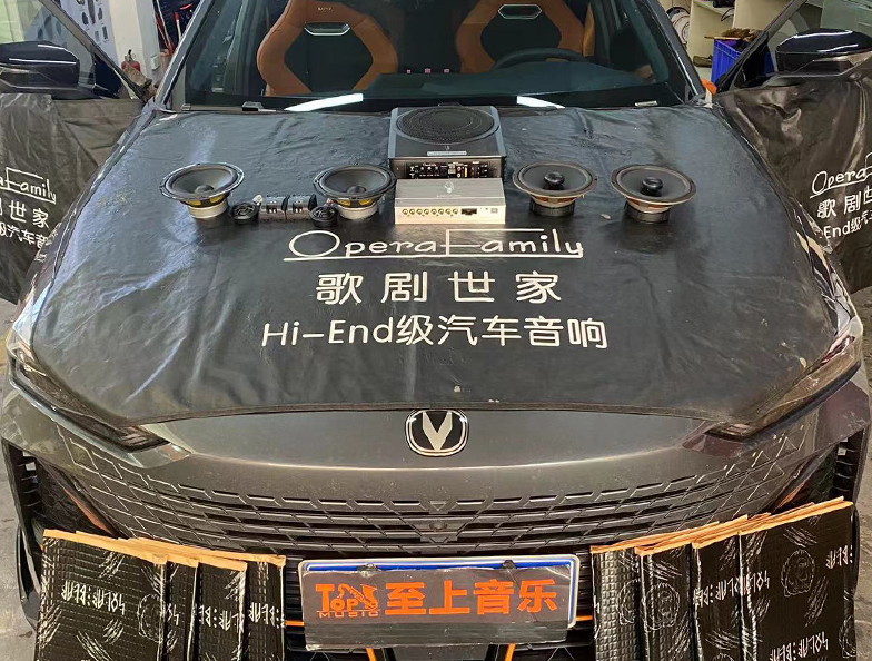 長安UNI-V音響升級歌劇世家 4.1聲道系統(tǒng)靚聲一次搞定！