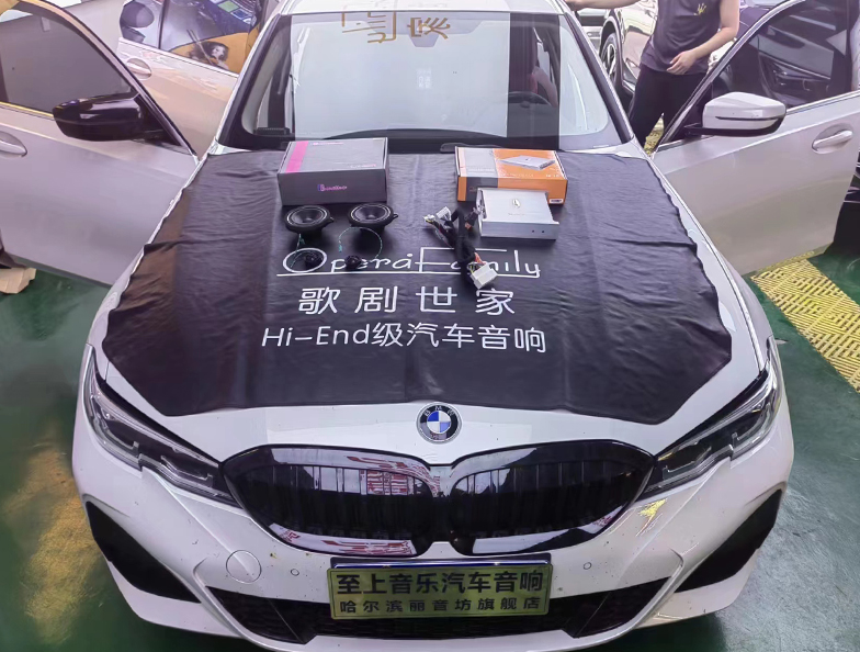 寶馬3系改裝邁博特汽車音響 專車專用豪車...
