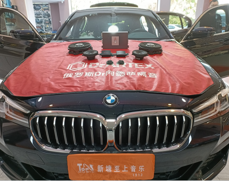 豪車寶馬升級邁博特音響，其音響系統(tǒng)傲視群...