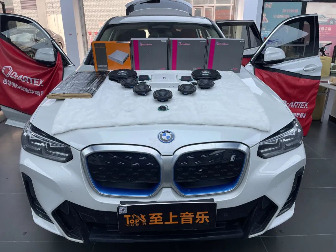 寶馬ix3邁博特音響改裝，音質(zhì)的升級(jí)從此開始