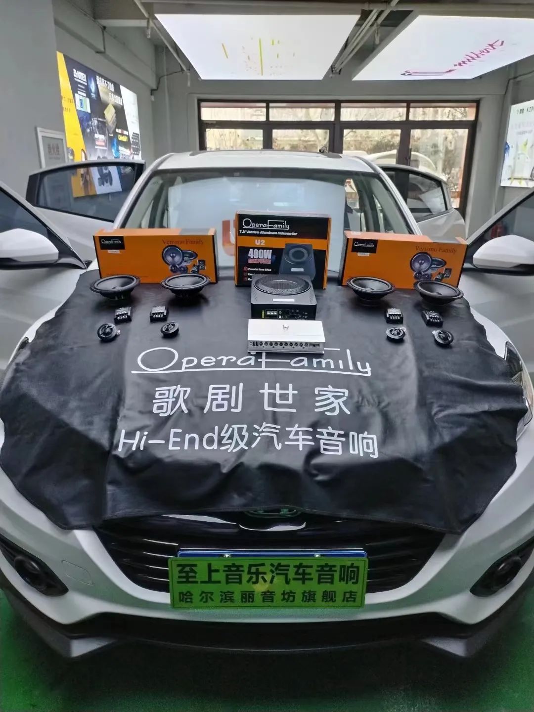 本田XRV音響升級(jí)，駕趣繽紛，樂(lè)享馳騁！