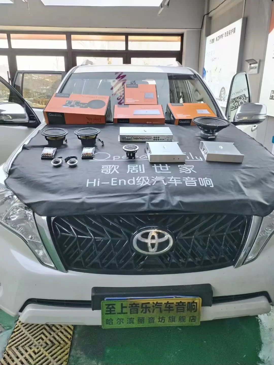 豐田霸道音響升級，讓你的出行更動聽