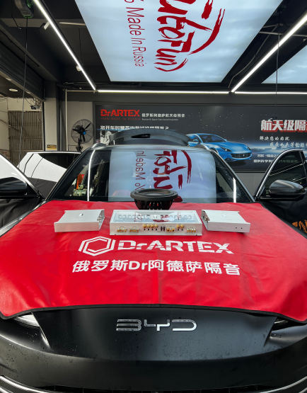 比亞迪宋DMi二次升級(jí)，聲音賦新，駛向音樂的星辰大海