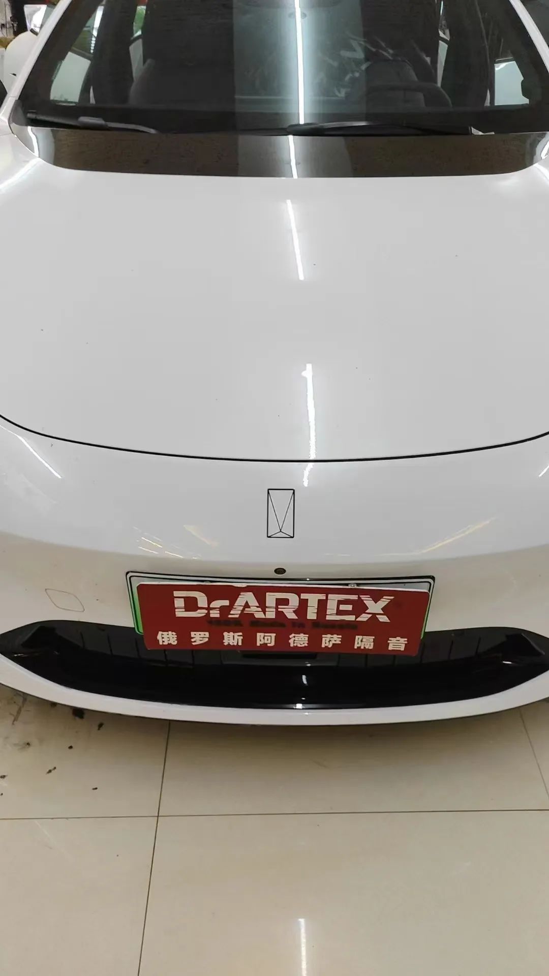 阿維塔音響升級，解鎖駕駛新“聲”活！