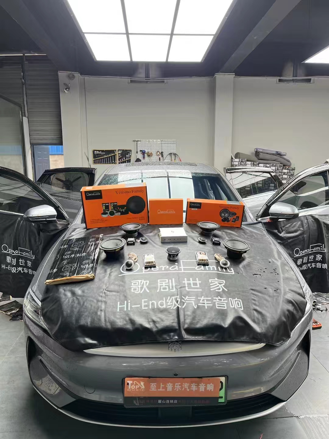 比亞迪秦plus音響升級，讓你聽見不一樣的世界