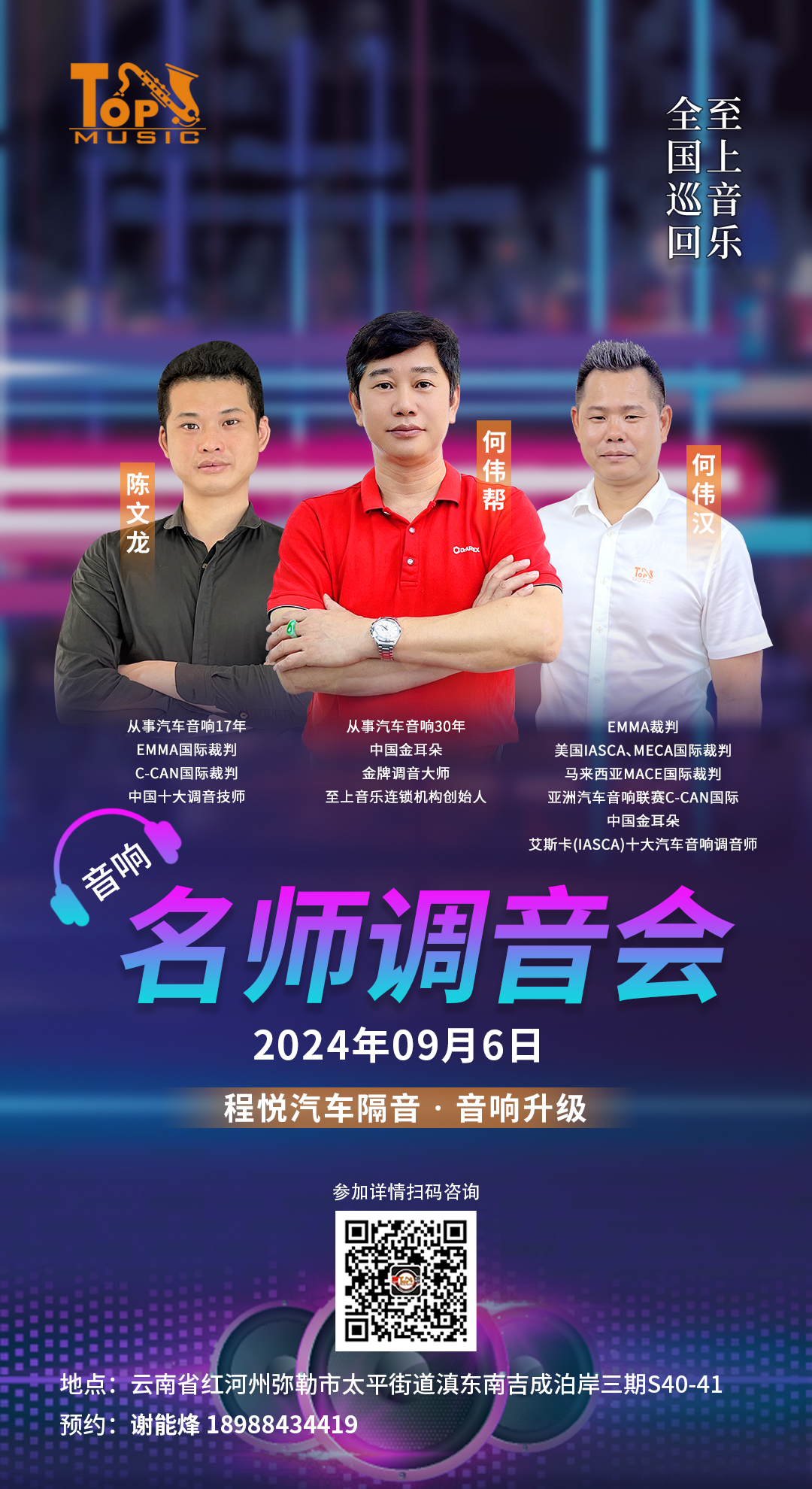 1725763709351232.jpg 海報.jpg