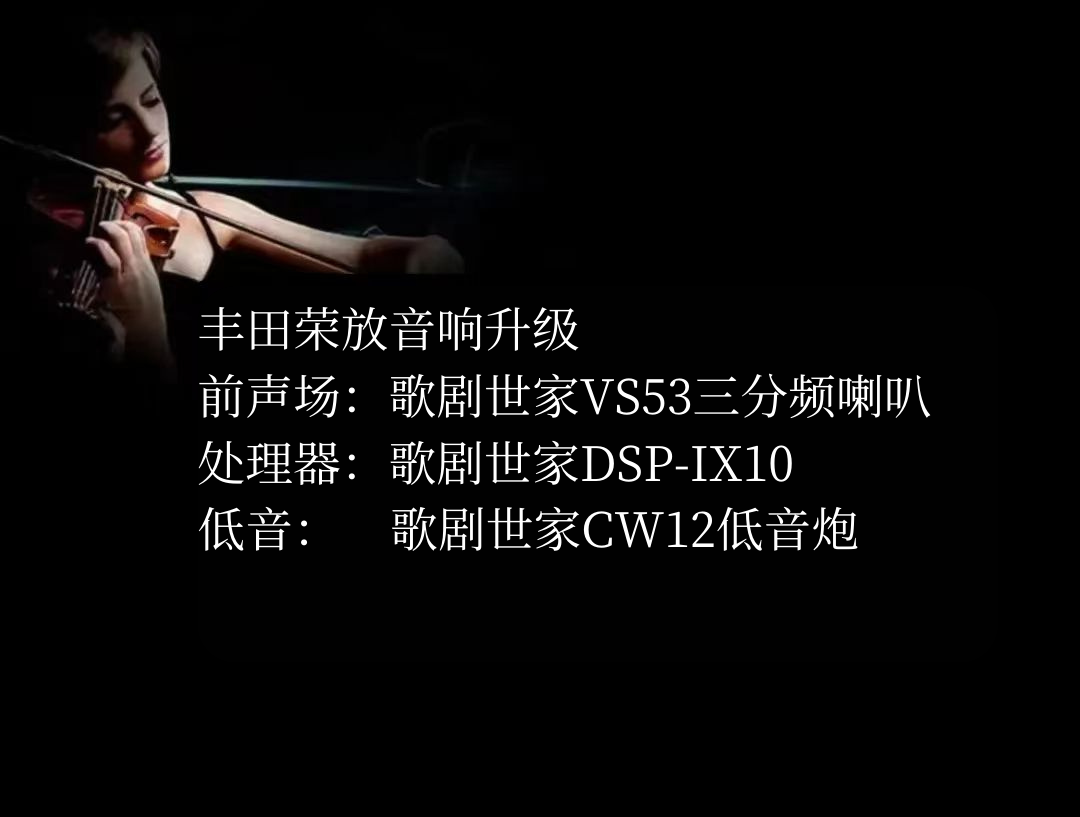 1735016395303719.png 豐田榮放配置圖.png